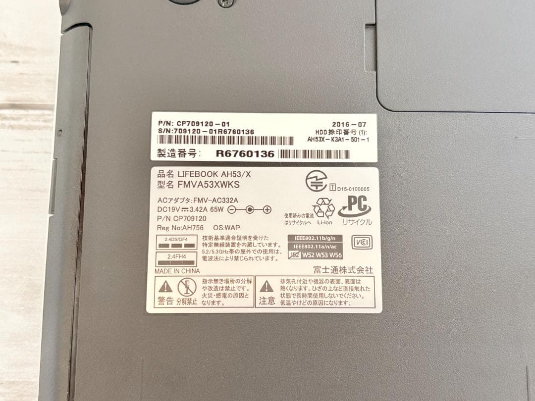 最終値引！★ 超美品★富士通 LIFEBOOK FMVA53XWKS i7 8G