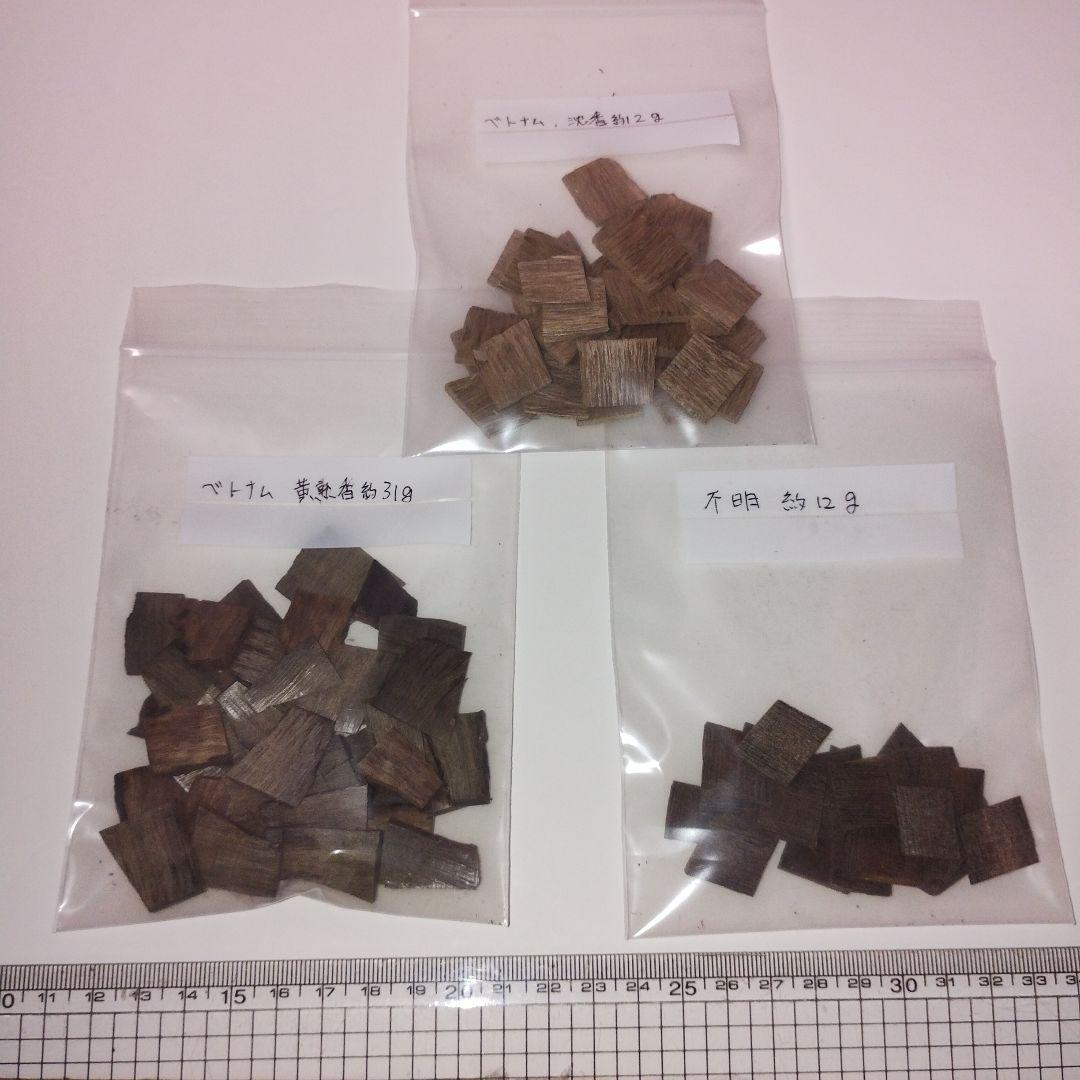 香木 色々 【まとめ売り】