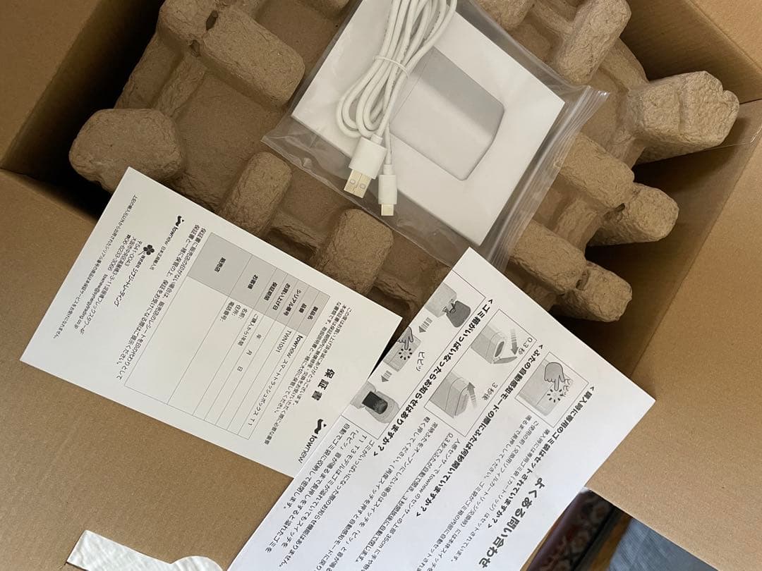 【新品未使用】townew スマートトラッシュボックス T1S