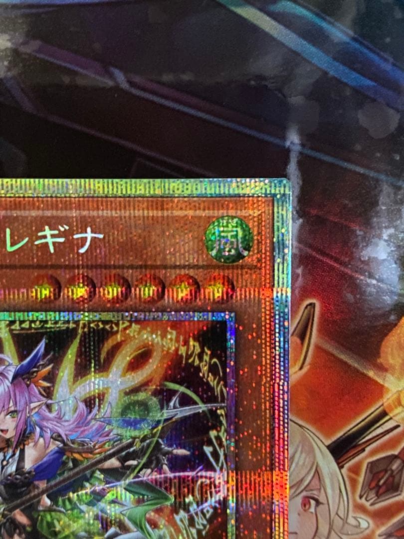 遊戯王　エルフェンノーツ煌聖の風詩レギナ プリシク