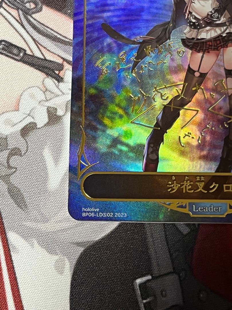 週末限定値下げ　シャドウバースエボルヴ　沙花叉クロヱ　リーダー