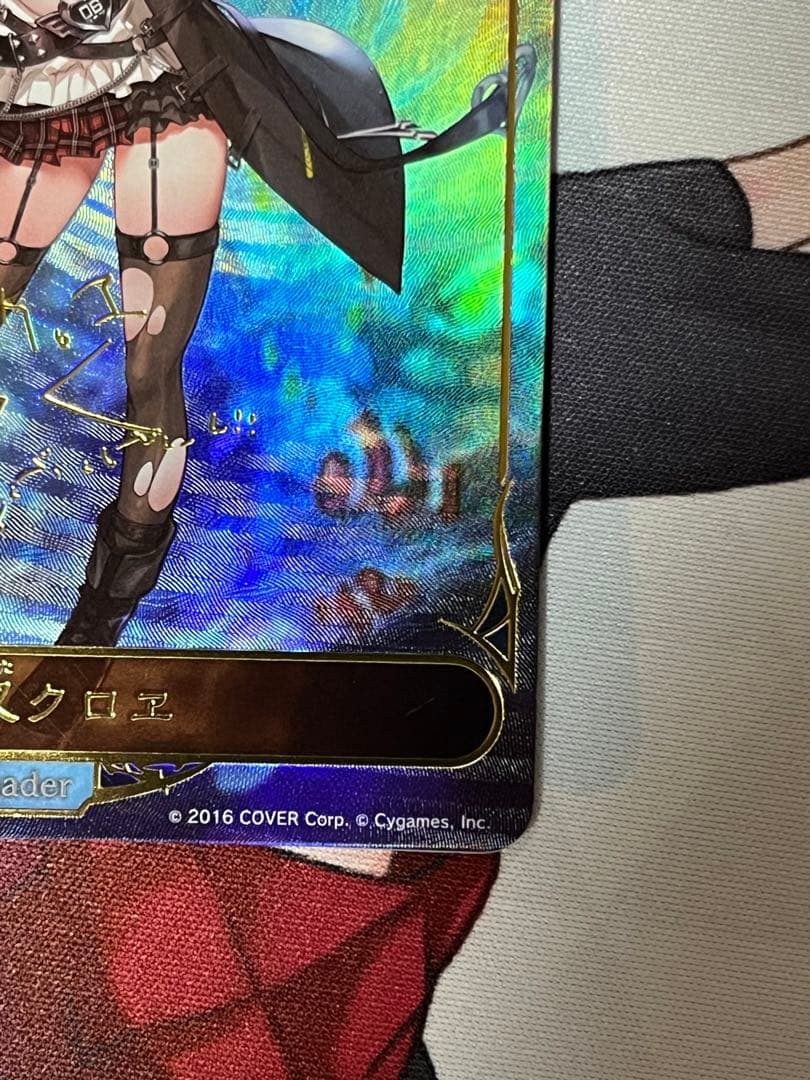 週末限定値下げ　シャドウバースエボルヴ　沙花叉クロヱ　リーダー