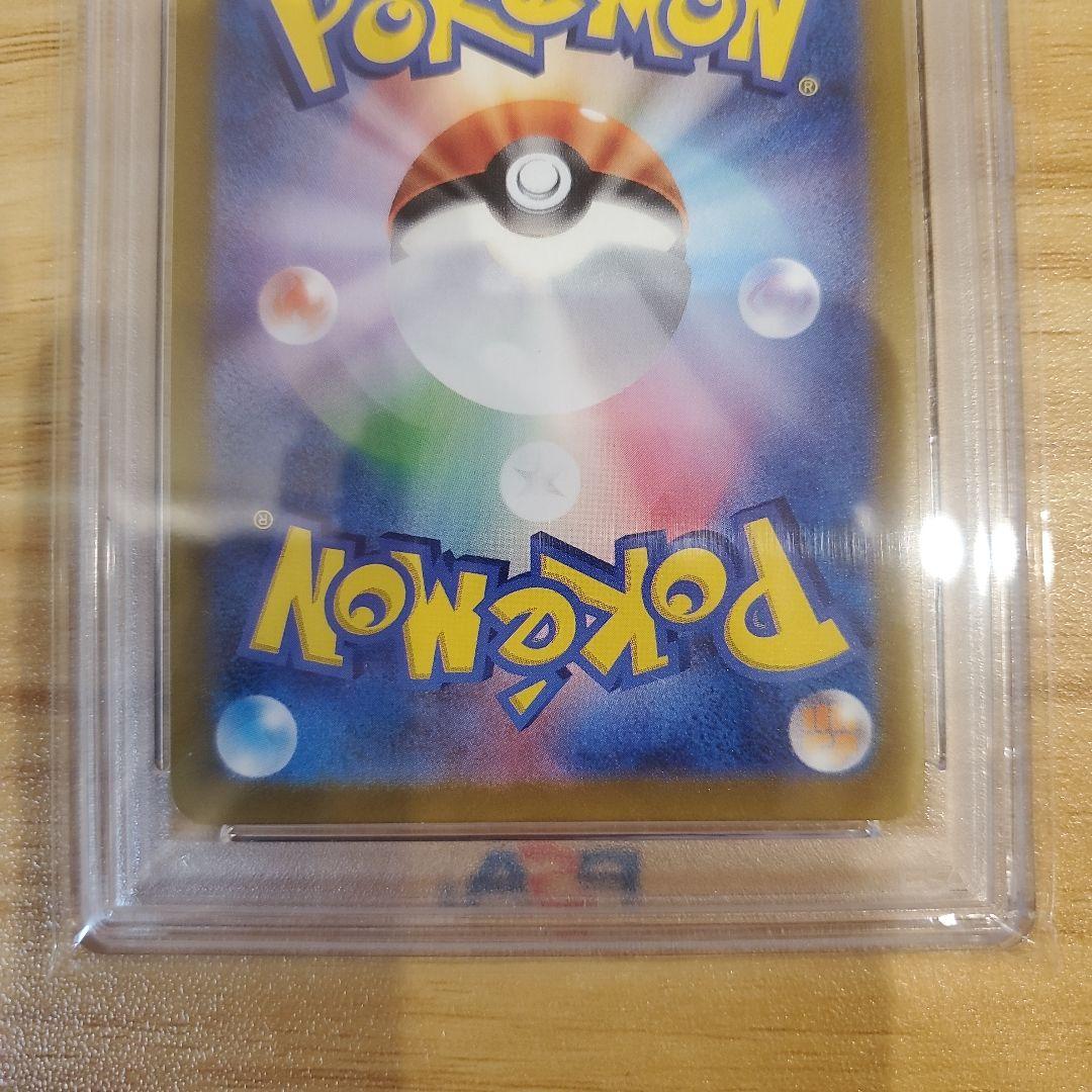 サ*ワ様 ポケモンカード 名探偵ピカチュウ プロモ PSA10 美品