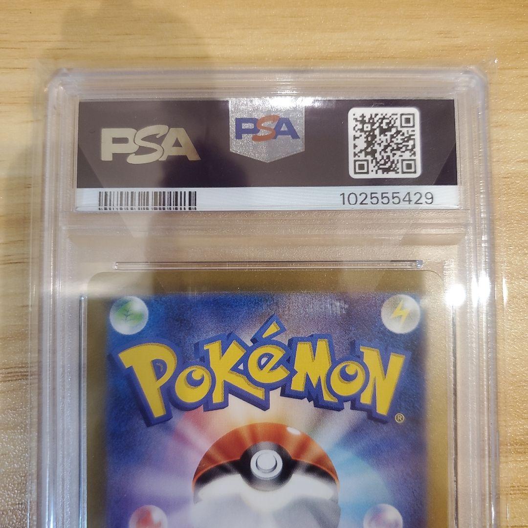 サ*ワ様 ポケモンカード 名探偵ピカチュウ プロモ PSA10 美品