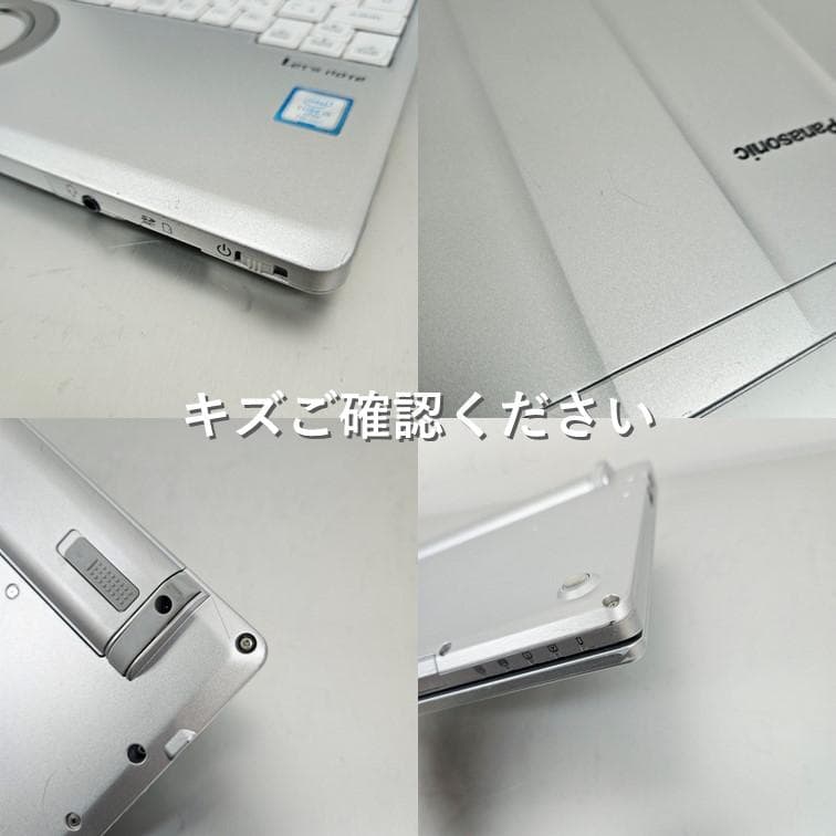 レッツノート CF-SZ6 メモリ8GB SSD256GB Win11