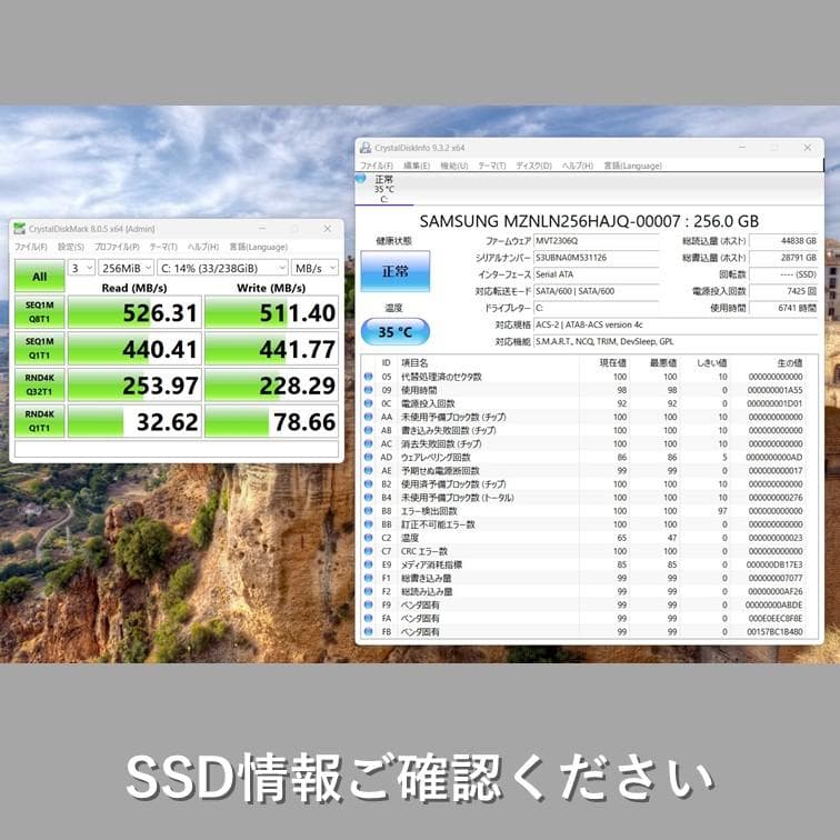 レッツノート CF-SZ6 メモリ8GB SSD256GB Win11