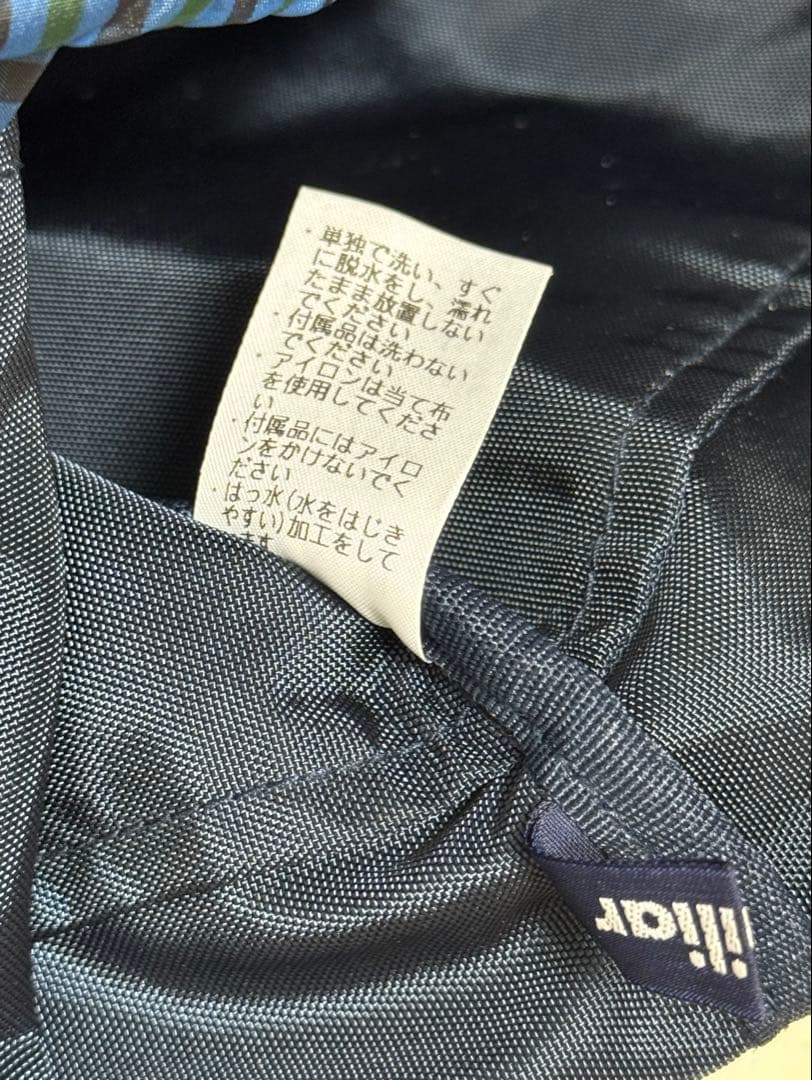 ファミリア　大容量マザーズバッグ