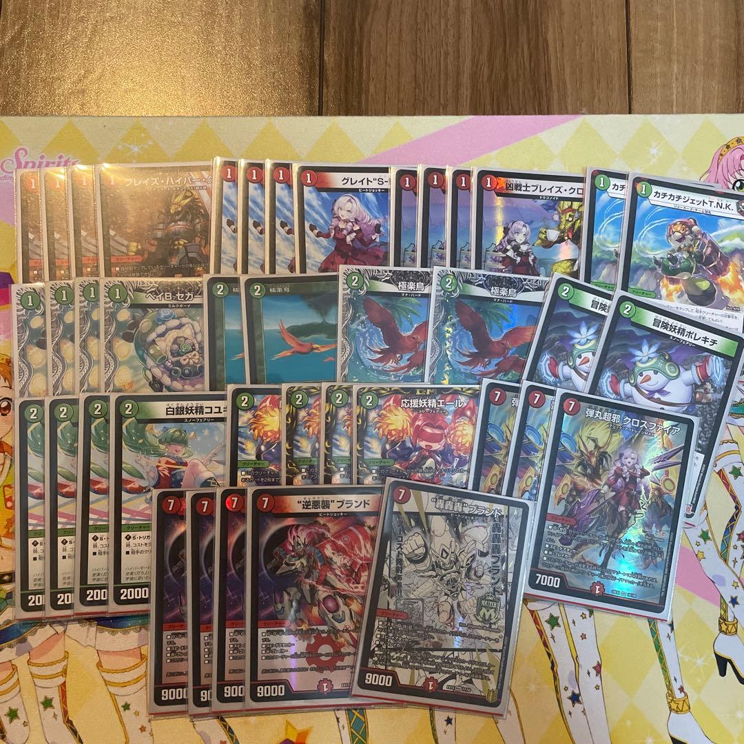 デュエマ引退　まとめ売りセット　デッキ6つ