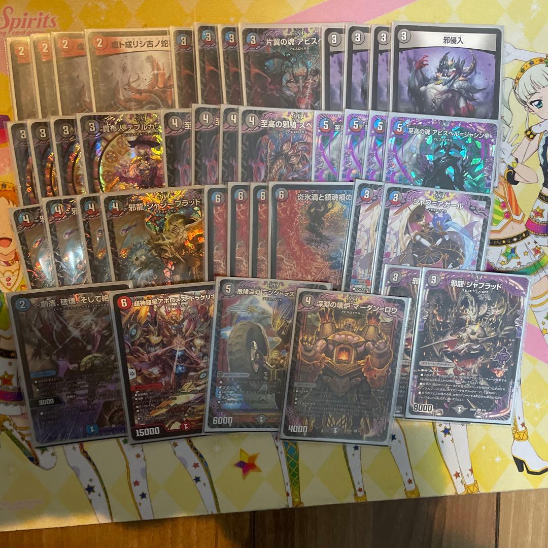 デュエマ引退　まとめ売りセット　デッキ6つ