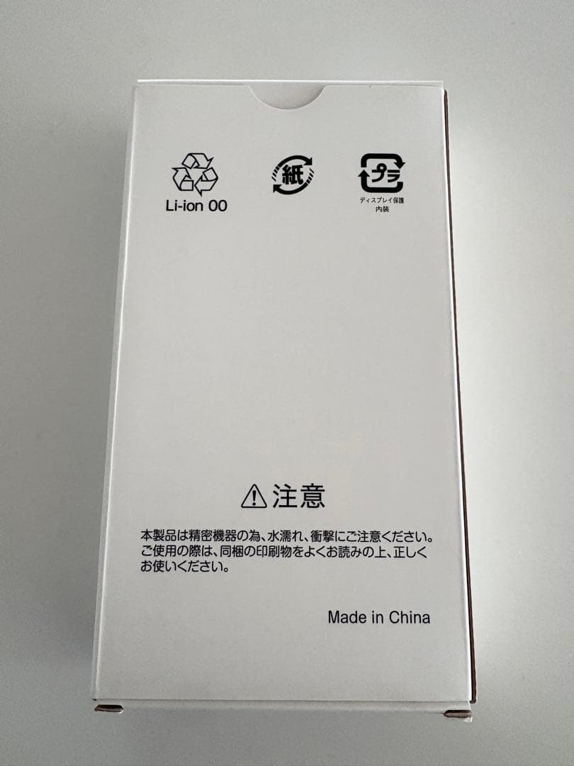 【新品未使用】nubia S 5G ライトパープル