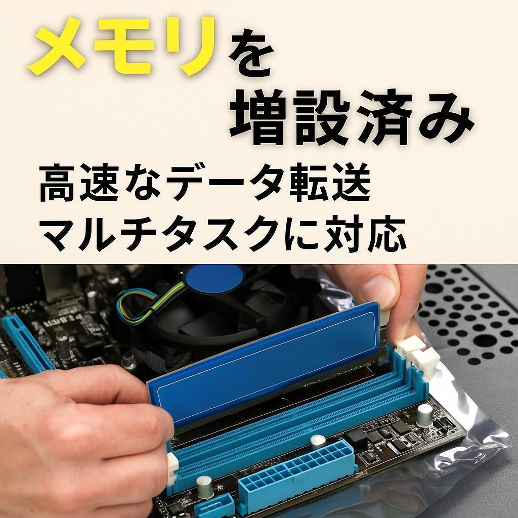 【安心設定済】ノートパソコン/Win11/Office/i7/SSD/A19