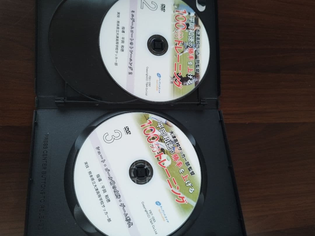 大津高校　勝率を上げる100分トレーニングDVD