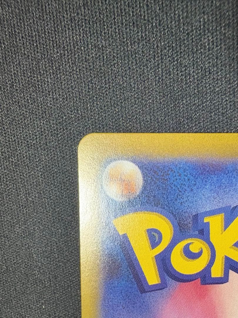 ムニキスゼロ　114/080 ニャースex SAR