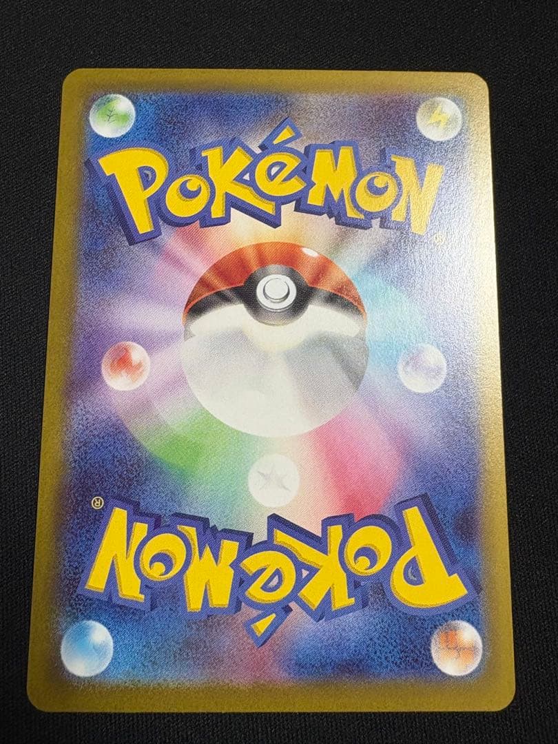 ムニキスゼロ　114/080 ニャースex SAR