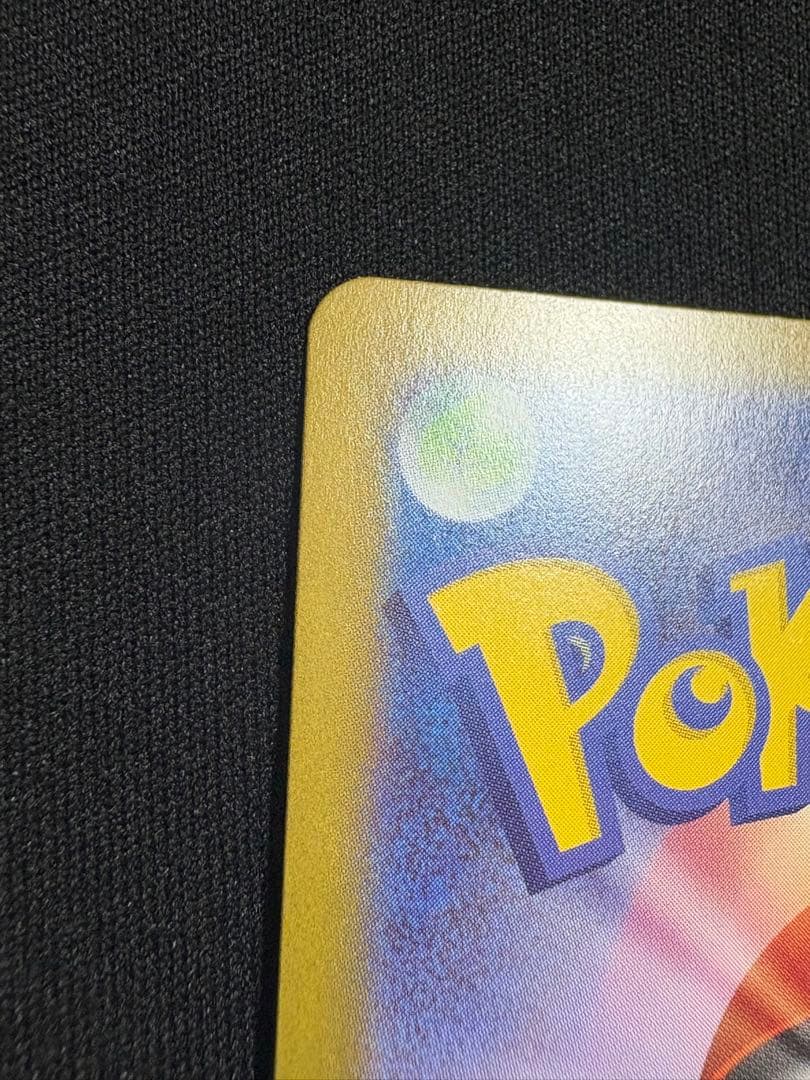 ムニキスゼロ　114/080 ニャースex SAR