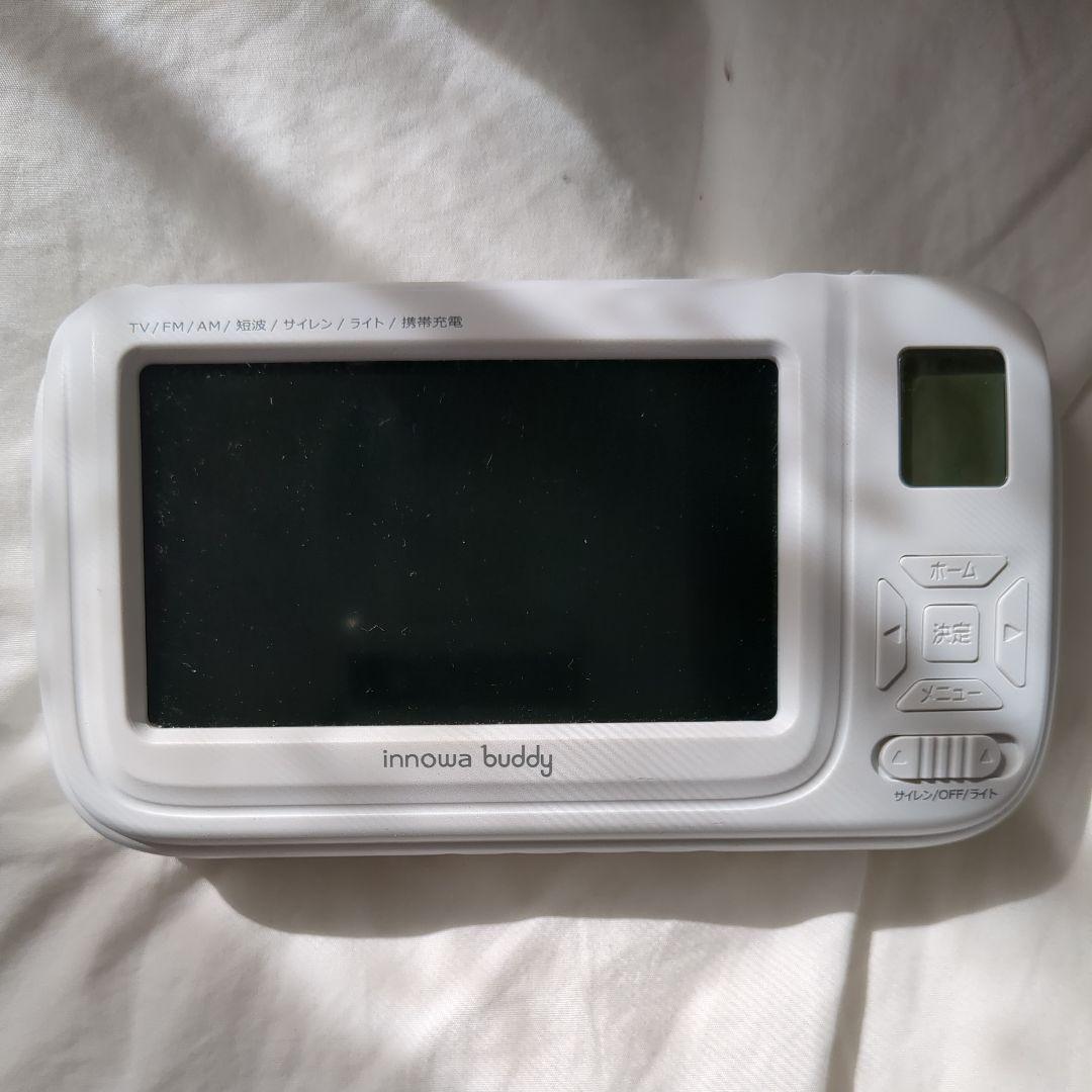 【美品】innowa buddy ポータブルラジオ・TV