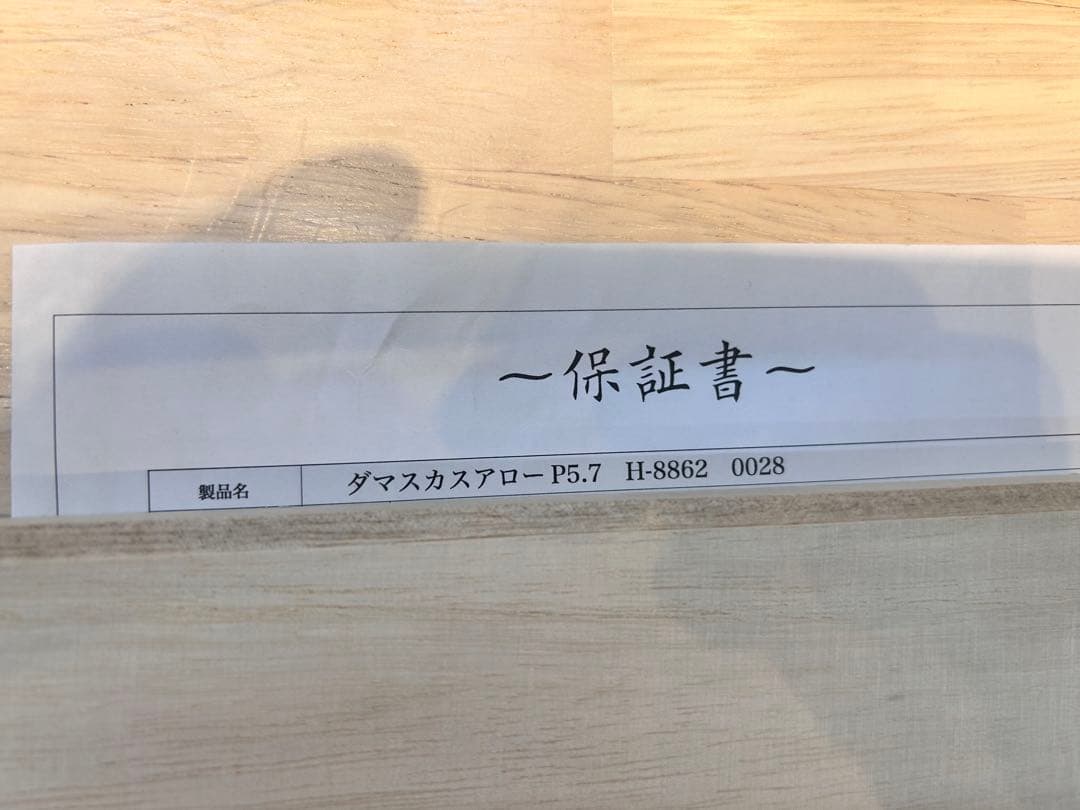 Luxe scissors de Luxe 5.7インチ シザー