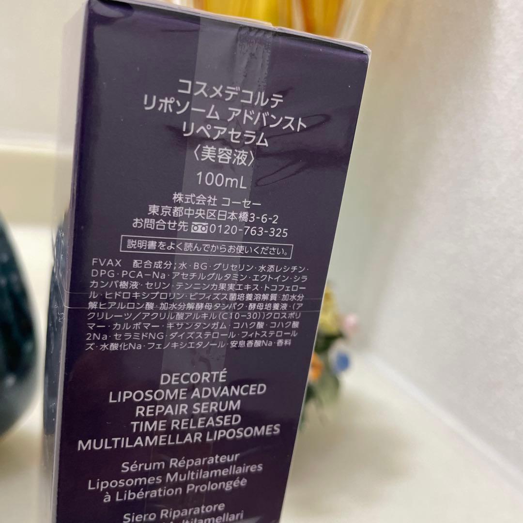 コスメデコルテ リポソーム アドバンスト リペアセラム 100ml