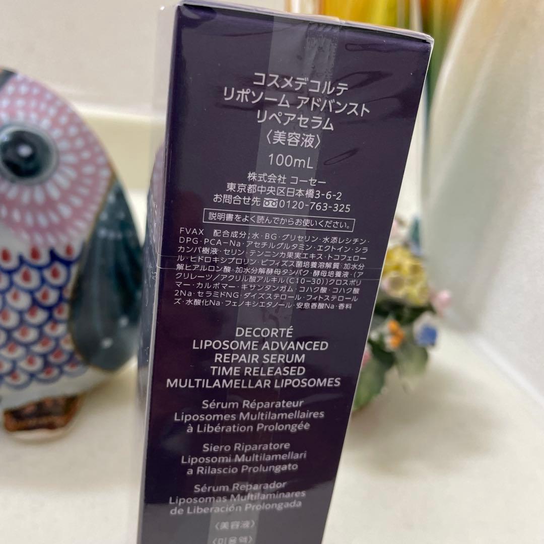 コスメデコルテ リポソーム アドバンスト リペアセラム 100ml