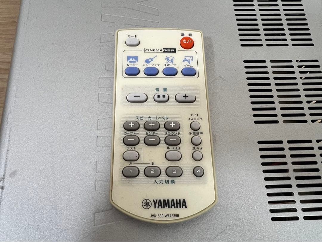 YAMAHA ホームシアターシステム