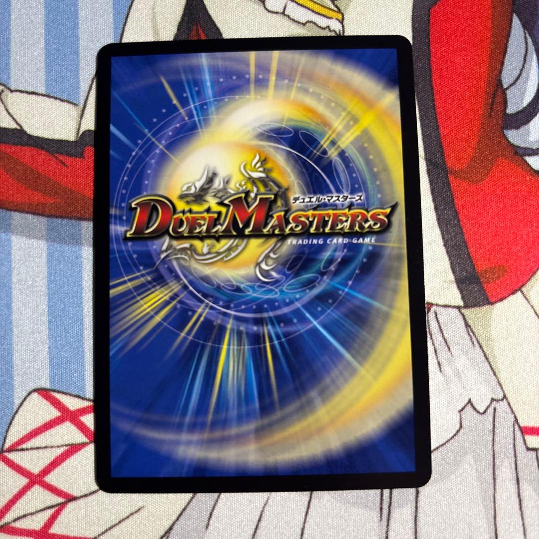 ぽ*り様 デュエルマスターズ ヘブンズゲート プロモ 直筆サイン入り