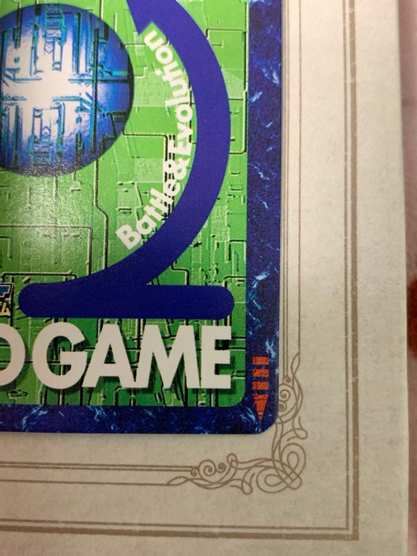 ウォーグレイモン St-61 デジモンカード 旧裏 BANDAI