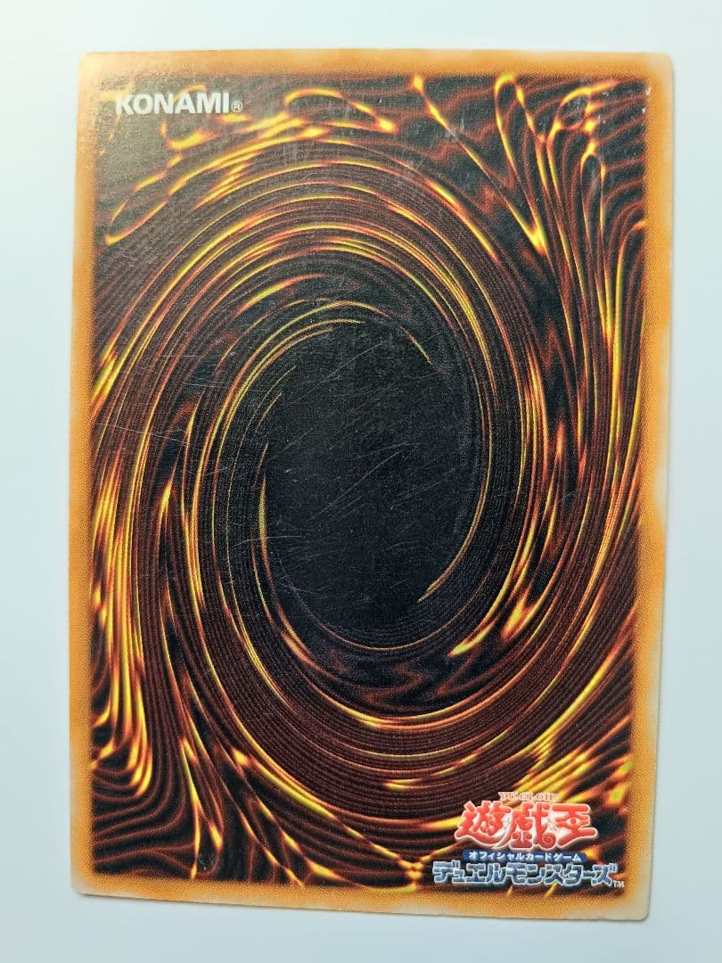 遊戯王 超魔導剣士ブラックパラディン レリーフ アルティメットレア