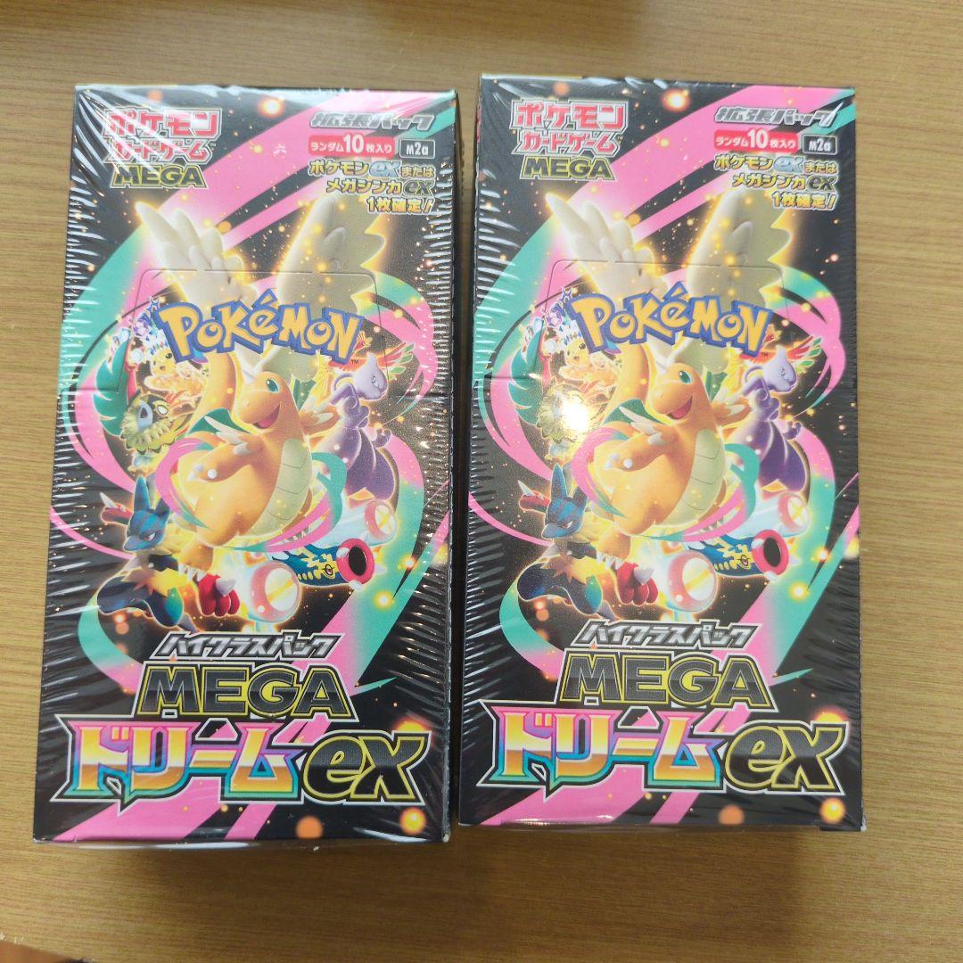 た*く様 ポケモンカードゲーム MEGAドリームEX 2ボックスまとめ売り