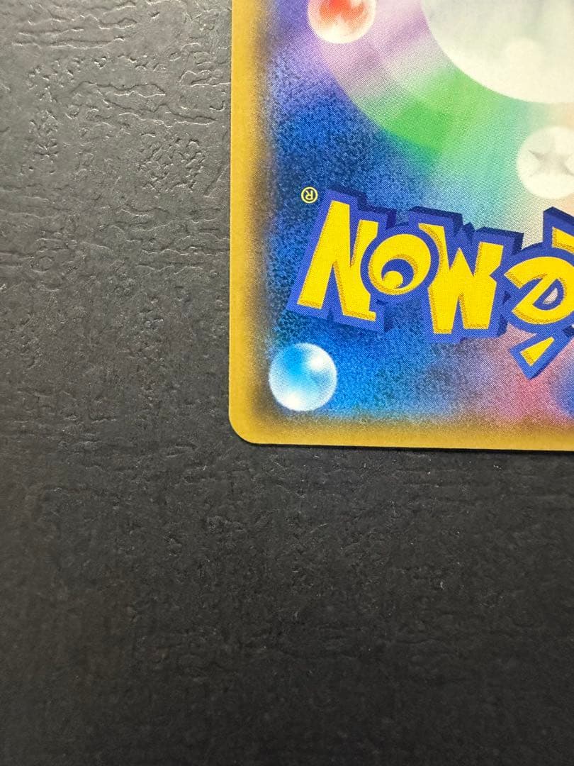 ポケモンカード『アカネ　SR』