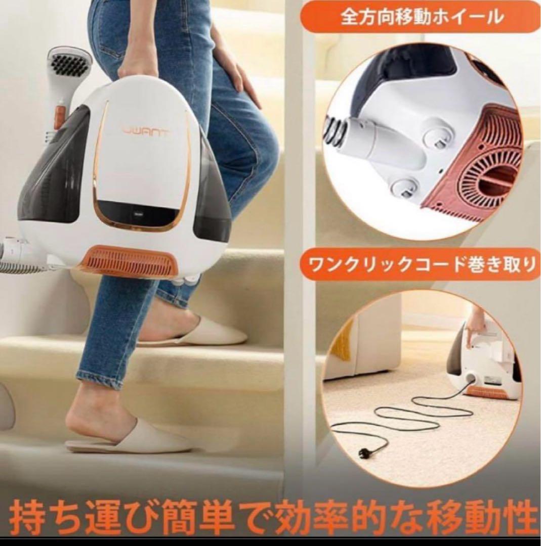 UWANT B-100 Jリンサー洗浄機　ホワイト