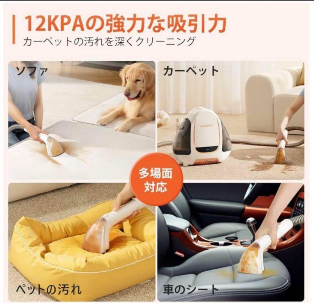 UWANT B-100 Jリンサー洗浄機　ホワイト