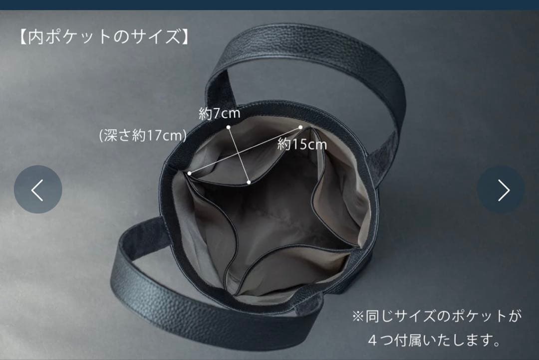 新品 新進工房　トートバック