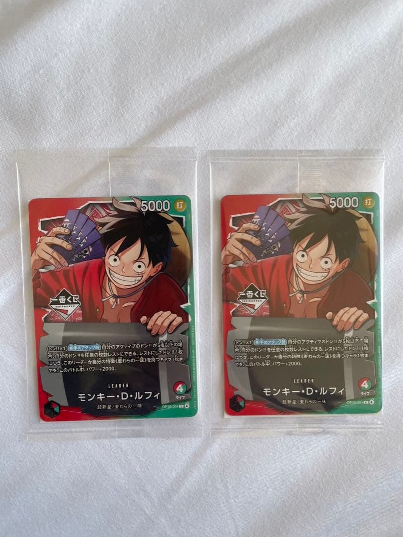 一番くじ ONE PIECE モンキー・D・ルフィ プロモカード×2枚