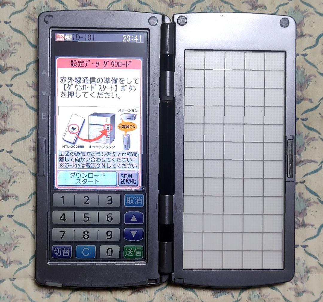 安心！長く使えるTEC完全整備品！東芝TEC・HTL-200ハンディターミナル