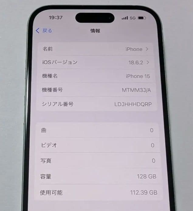 【時間限定値下げ中】iPhone15 128GB グリーン