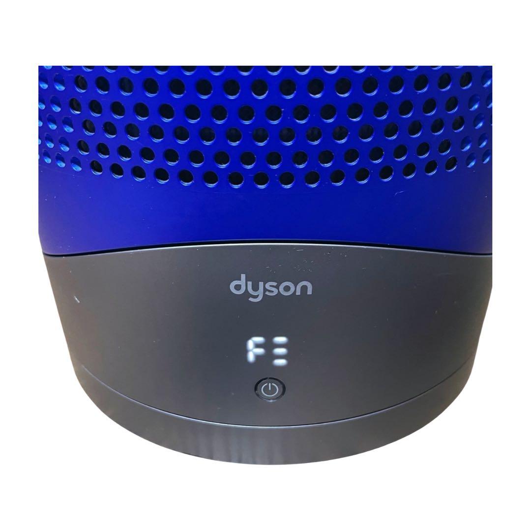 Dyson DP03 扇風機 空気清浄機 羽根なし ブルー／シルバー