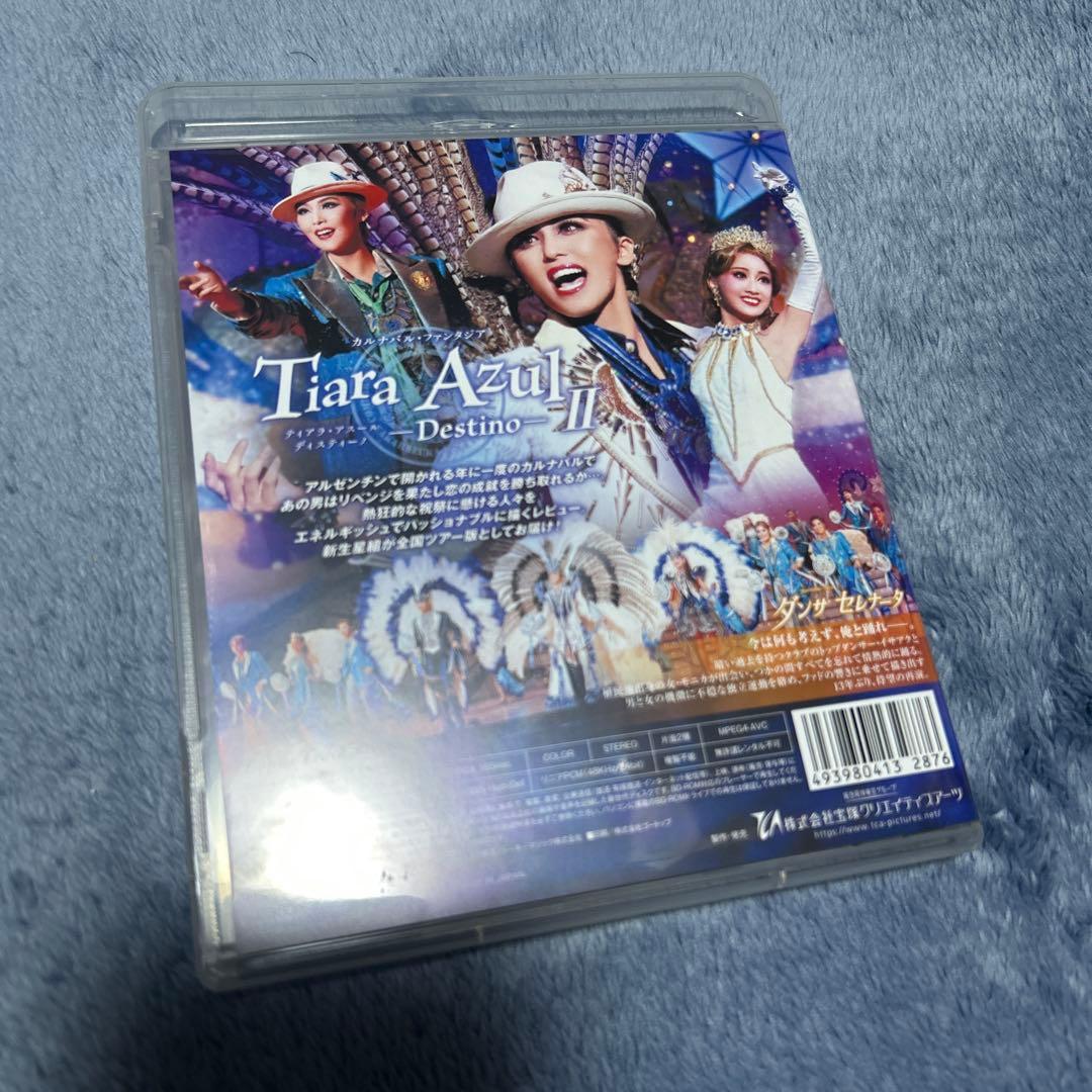 星組 全国ツアー公演 ダンサ セレナータ/Tiara Azul-Destino…