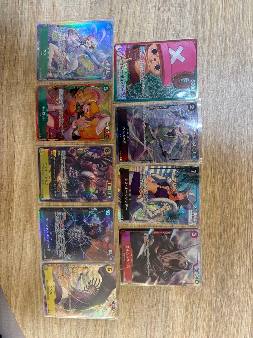 ワンピースカードパラレル各種