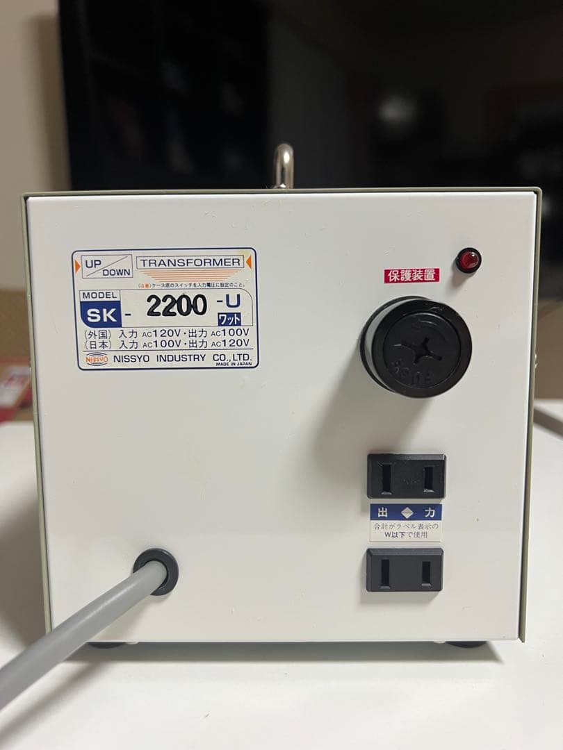 日章工業株式会社　SK-2200U 変圧器 2200W