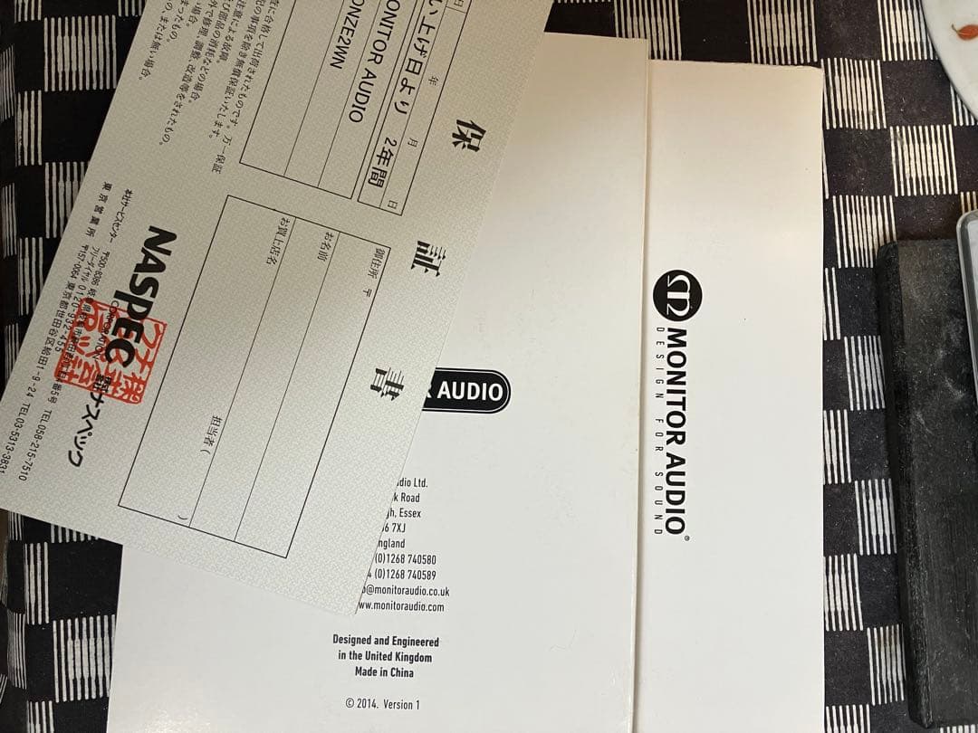 モニターオーディオ　ブロンズ2 ブックシェフ型2way