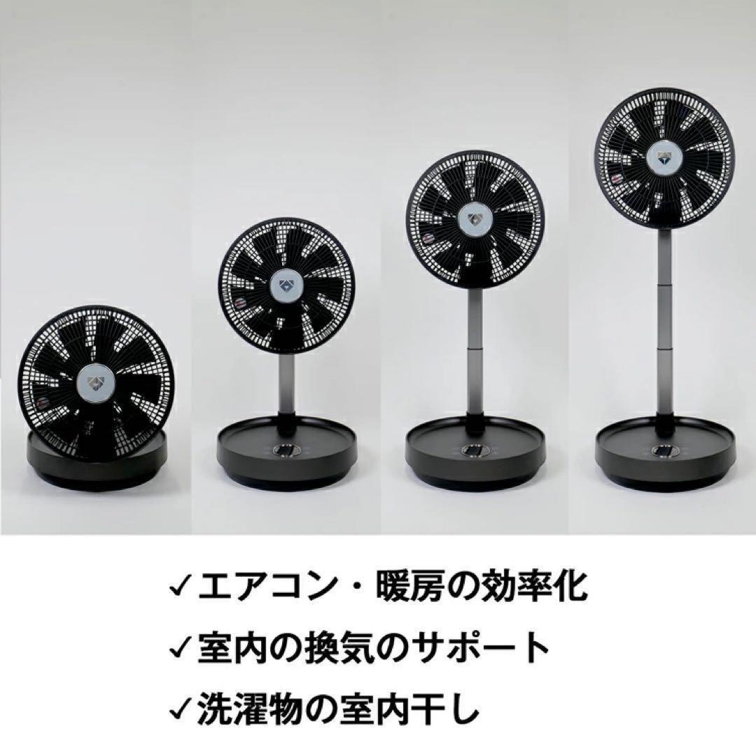美品　エアドッグ　扇風機　サーキュレーター　air dog