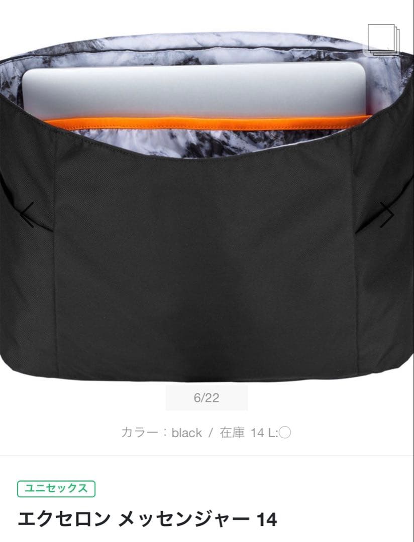 MAMMUT マムート　エクセロン メッセンジャー 14