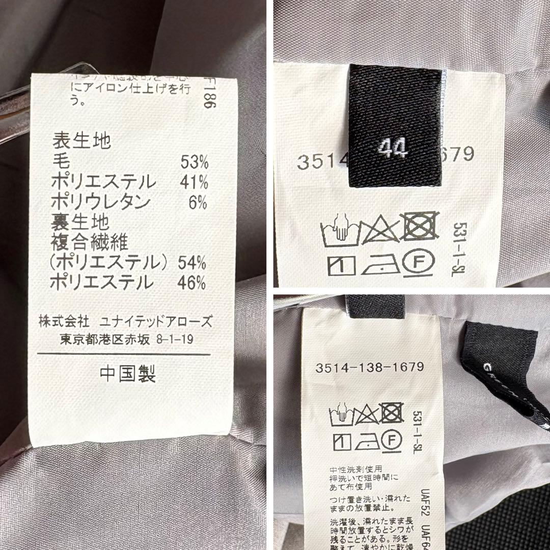 大きいサイズ✨グリーンレーベルリラクシング カチリラ パンツスーツ ナチュラル