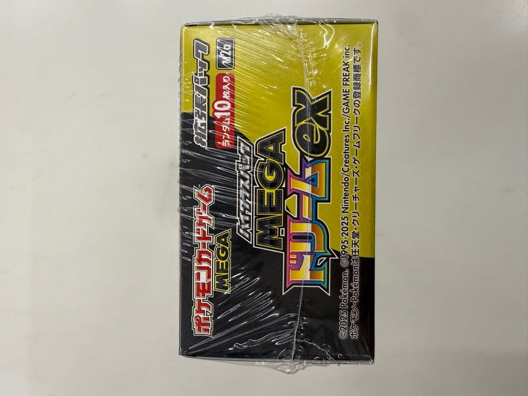 シュリンク付 MEGA ハイクラスパック ドリーム ex