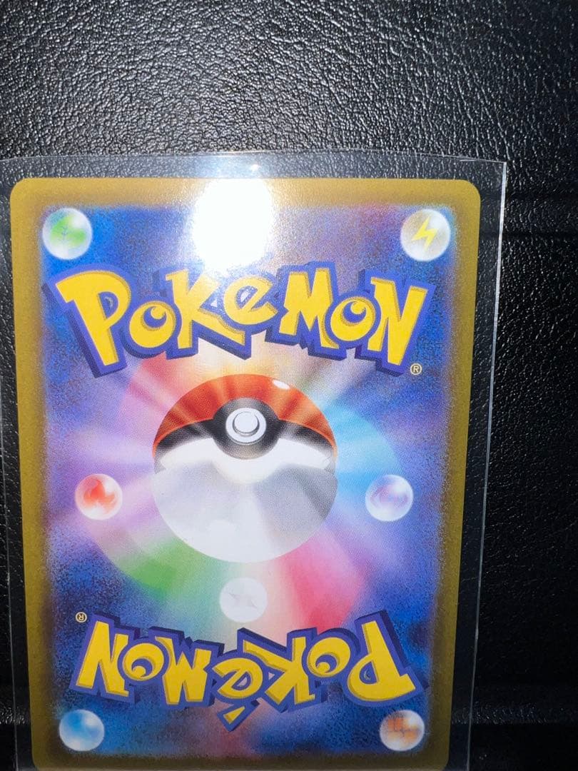 イーブイex SAR SV8a テラスタルフェスex 224/187