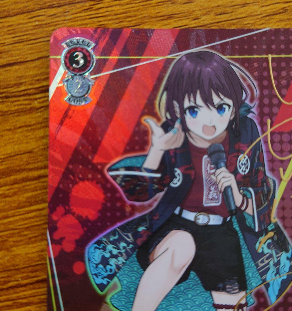 ヴァイス　ガールズバンドクライ　間違ってない証明　仁菜　SP サイン