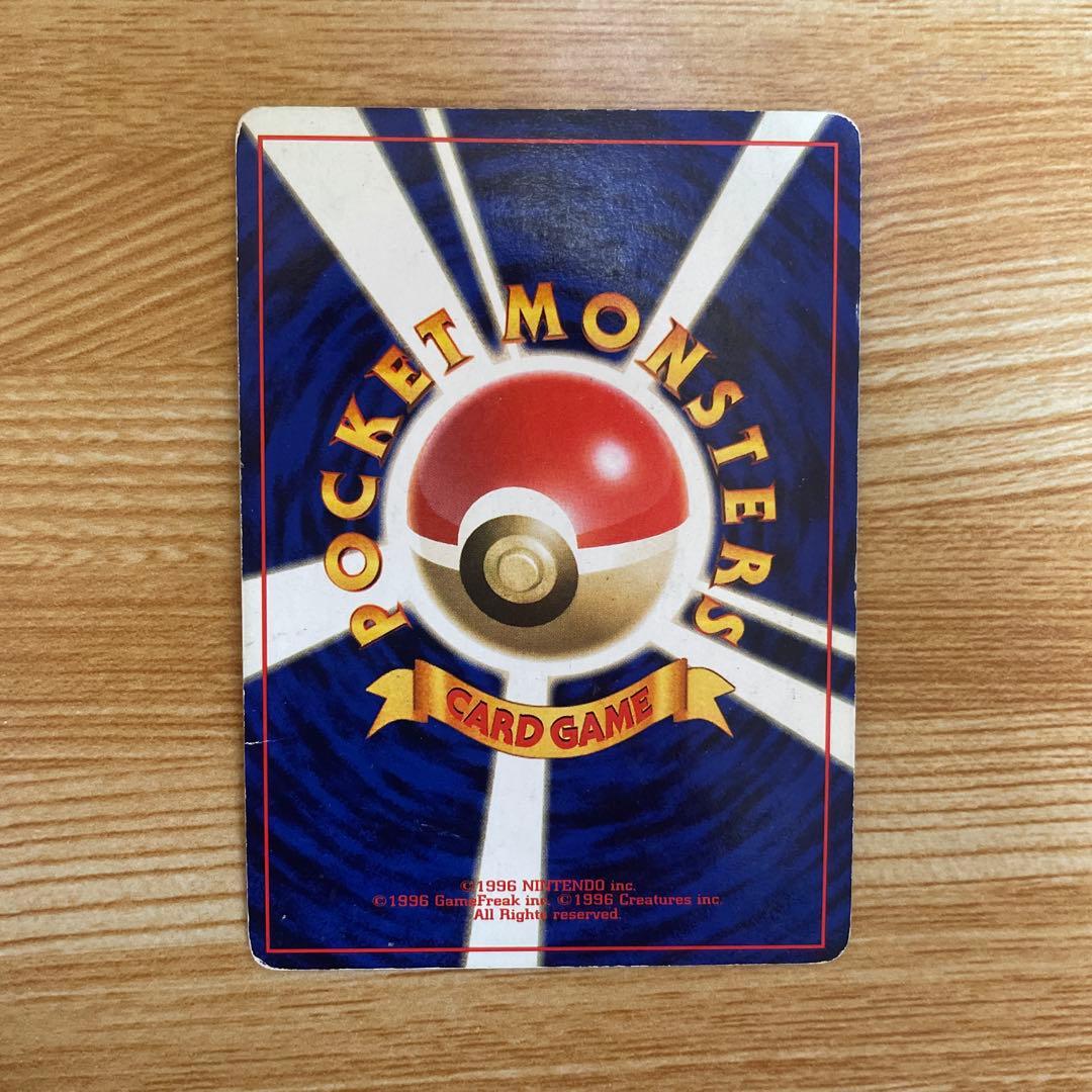 ミュウツー HP60 ポケモンカード 1996年発行