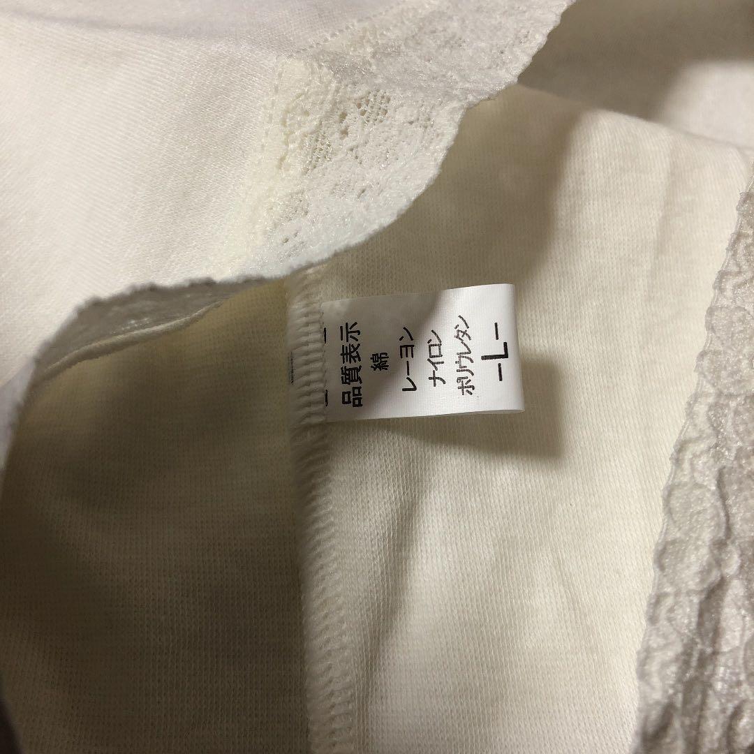 ひだまりロイヤルレインボーセラミックトルマリン練り込みショーツ10枚他