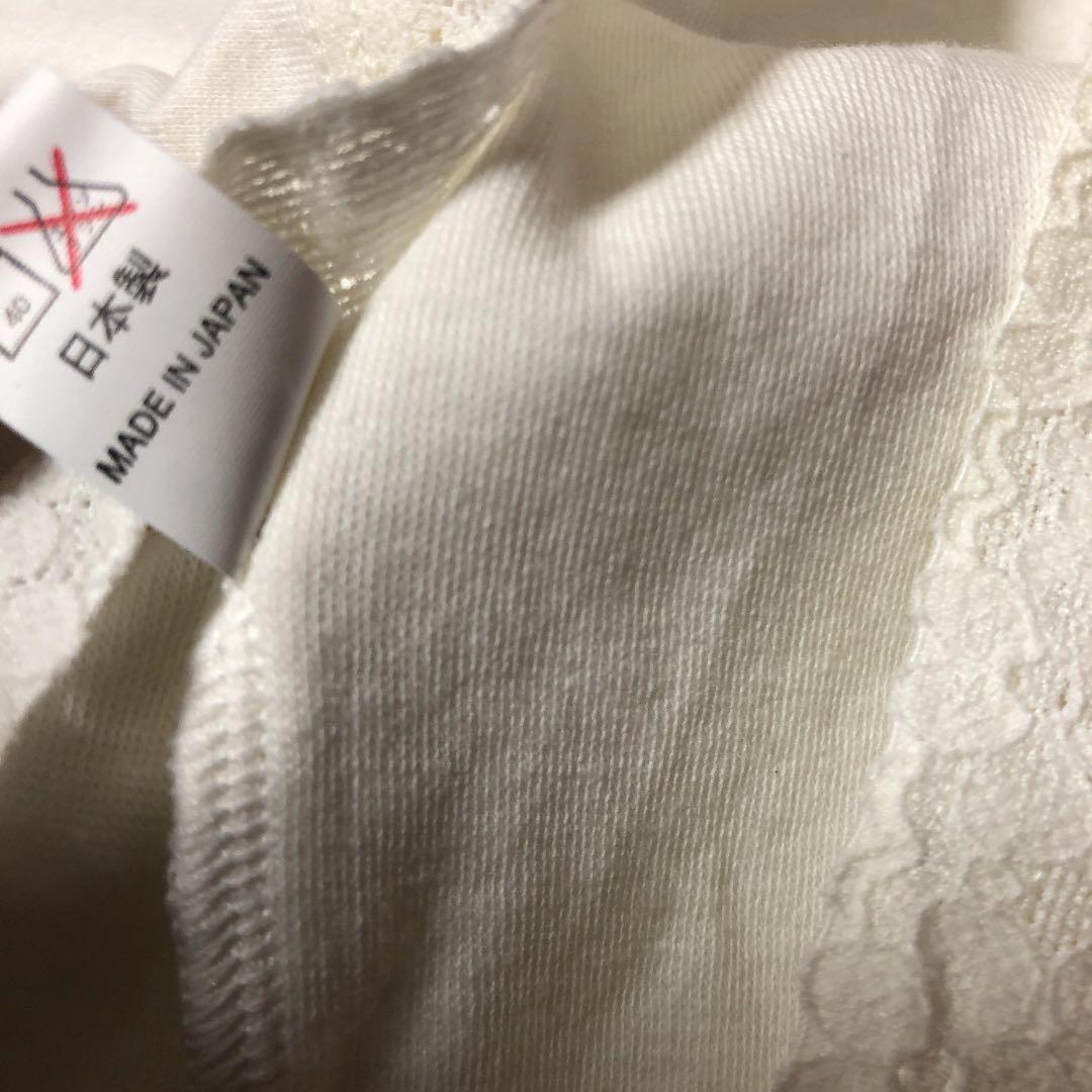 ひだまりロイヤルレインボーセラミックトルマリン練り込みショーツ10枚他