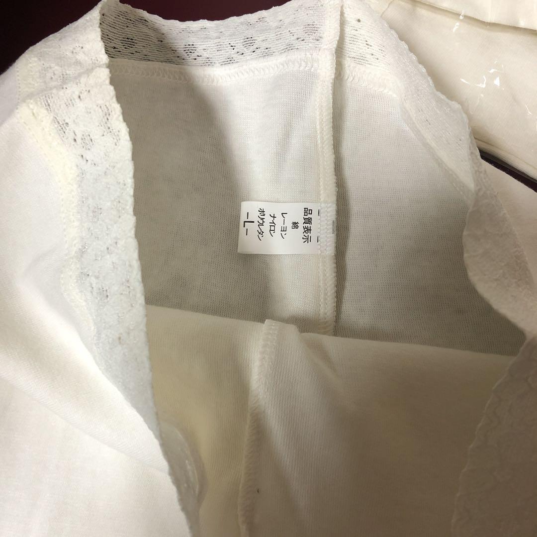 ひだまりロイヤルレインボーセラミックトルマリン練り込みショーツ10枚他